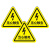 有电危险警示贴纸当心触电三角形电力安全标志机械设备标签 黑闪当心触电1张装 3.5x3.5cm