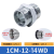 标准1CM/1DM公制螺纹卡套密封直通胶管高压油管液压接头 1CM12-14WD(12*1.5H-14*1.5
