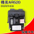 AR520打印头 DS1120 DS1830 AR540 DS640 548打印针头 国产打印头