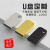 SomnAmbulist金属 USB2.0 U盘U8M金属高速迷你金属便携式创意车载学习办公投标小移动优盘 银色 128GB