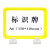伏兴 磁性货架标识牌 仓库标示卡超市仓储分类提示牌排列标签 A6+双磁座黄色(10只装)