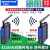 艾莫迅 LORA无线串口透传模块 远距离数据通讯 RS232/485/422信号 支持【RS232/485/422】3米天线