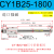 磁偶式无杆气缸CY1B15/20/25/32/40-50*100-200CY3B气动长行程RMS CY1B25-1800