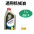 L-AN46 机械油10#20#30#40#68#50号工业机械齿轮轴承润滑通用机油 3.5升2.7公斤10号