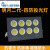 上海亚LED明投光灯400W800W1000W球场工矿厂房射灯户外照明防 亚明明月款1000瓦