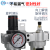 气动山耐斯型型油水分离器SFC200 SFC300-400过滤器油雾器两联件 SL300