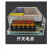 国产8进8出简易plc一体机工控板手机中文编程时间继电控制器 FP-0808MR（按键） 裸肌（无配件）
