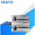 费斯托FESTO小型气动气缸DMM-10-5-10-15-20-25-30-40-50-P-A原装 DMM-10-25-P-A