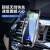 HFDX适配2022款国产宝马x5车载手机支架23新款华晨宝马5系导航改装饰 23款X1:屏幕底座款【快充】黑