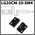磁性接近感测器磁铁门控感应磁控开关开门灯亮12V24V磁吸门控开关 LG-MS-4/12-24v