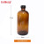 kuihuap 葵花棕色小口化学试剂瓶 玻璃瓶波士顿瓶实验室样品瓶 波士顿瓶980ml,5个起订 