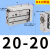 小型精密导轨滑台气缸HLH/MXH6/10/16/20-/10/15/20/40/50侧滑台 MXH20-20