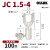 OLKWL（瓦力）JC船用U型接线端子1.5平方铜线带铜套箍镀银UT线耳叉型M4孔加厚冷压鼻 JC1.5-4（100只装）