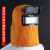 利力维特牛皮电焊面罩焊工焊接防护面具隔热翻盖烧焊自动变光头戴式焊帽 牛皮翻盖自动变光款头套