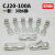 CJ20交流接触器触头CJ20-160/250A/400A/630A全银A级85%动静触点 CJ20-40A 常规款 50%(B级)3动6静