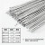 氩弧焊铝合金焊丝4343铝硅1070纯铝焊条5356铝镁电 4047铝硅 2.4mm直条5