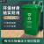 定制适用于定制定制户外垃圾桶240l升塑料大号环卫室外带盖分类箱 加厚60L红色 有害垃圾