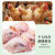 恺蜜趣冷冻大鸡头高品质生鸡头冰鲜鸡头速冻食品级鸡头新鲜冷冻食品 5斤新鲜食品级鸡头