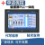 AllYKHMI触控屏幕PLC人机界面国产可程式设计控制器厂家定制 7英寸AllFX30MRA