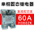单相固态继电器/SSR-40DA/10A25A40A60A直流控交流 H375ZK 60A