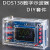 DSO138数字套件电子diy兼容STM32F103C8T6单片机焊接组装 100MHz示波器探头1只