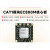 EC800M核心板物联网4G通模组DTU透传CAT1通信模块开发板 QTME0073DP【EC800MCNGC 单排针