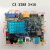 rk288开发板rk99安卓主板工控平板四核arm嵌入式Linux系统 C瑞芯微RK288 2+16