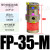 气动振动器 震动器FP-12/18/25/35/40/50-M 振荡器 震荡器 气动锤 FP-25-M