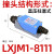行程开关限位开关机械接触式me8108微动滚轮限位器微型防水 LXJM1-8111 老款