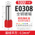 定制适用于管型端子E1508针形绝缘端子欧式冷压接线端子黄铜线耳 E0510-1000只