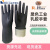 耐酸碱手套加厚防护耐磨乳胶手套工业加长黑色橡胶手套防油劳保 S