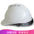 勋狸粑ABS安全帽 V型透气施工地领导安全头盔 监理电力工程安全帽 防砸 红色