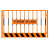 基坑护栏工地安全隔离网防护栏临边安全警示围挡冲孔网片栏杆 1.2*2米/4.0KG/黄黑/竖管