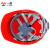 一盾免费印字 一盾国标加厚安全帽工地男建筑工程电工透气ABS头盔定制logo印字 红色 V型透气ABS