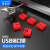 维智控 企业usb端口数据 usb安全锁 usb锁 封口塞 usb安全塞 usb防尘塞 红色（10个+1把工具）