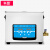 科盟 超声波清洗机 工业实验室大功率五金零件除油清洗器 KM-410C（240W/10L）