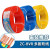珠江电缆电线电缆BVR2.5/4/6平方纯铜家用单芯家装多股软线 1.5平方 红色100米