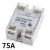 SSR40A100A小型24V固态继电器12V交流220V直流控交流 直流控直流-75A