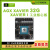 英伟达Jetson AGX XAVIER NX8G16G32G系列 XAVIER I工业核心板 Jetson AGX Xavier I