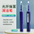 光纤清洁笔2.5mm一按式端面清洁器LC接口SC法兰FC ST清洁设备工具 1.25mm清洁笔（适用于LC/MU）经济款