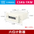 CSK4-YKW贝尔美CSK6-YKW脉冲信号计数器CSK5-YKW带面板式计数器 CSK6-YKW AC220V