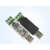 USB转LIN调试器LIN总线分析控制器LIN总线转换器支持离线二次开发 一代-标配版/透明
