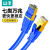 山泽 RJ7015L 七类双屏蔽网线 蓝色1.5米 企业订单 个人勿拍