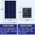 艾沃尔(Avail)太阳能一体化路灯 AF2102-1-30W（GT）