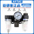 亚德客（AIRTAC）油水分离器AC2000空压机调压过滤器AF2000+AR2000+AL2000 AC1500配12MM气管接头