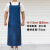 HKFZ防水围裙防油加长免洗耐脏女款洗碗工食堂餐饮杀鱼水产专用工作服 深蓝色 背带中号1.1米 单口袋