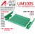 UM100S 356378mm PCB模组架卡槽100mm宽电路板安装盒支架线路 PCB长度：378mm下单可选颜色：绿色或黑色或灰