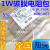 1/4w金属膜电阻包 全系列精度1% 维修常用电阻混装包 30种各20只 3W金膜电阻0.1~750R 30种各5只