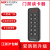 驭舵海康威门禁读卡器K1801AMK IC卡ID卡读头DS-K1802 1808AMK 1808AMK(IC卡带按键/防水