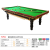 溥畔桌球乒乓球二合一成人美中式台球桌乒乓球二合一 成人标准型 家用 台球桌7尺